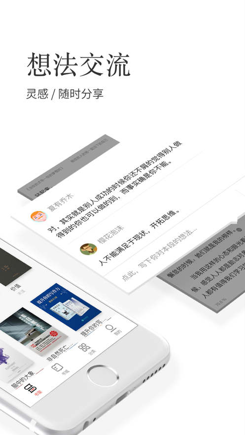 掌阅小说2021最新下载app下载安装