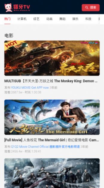 猫牙TV软件下载