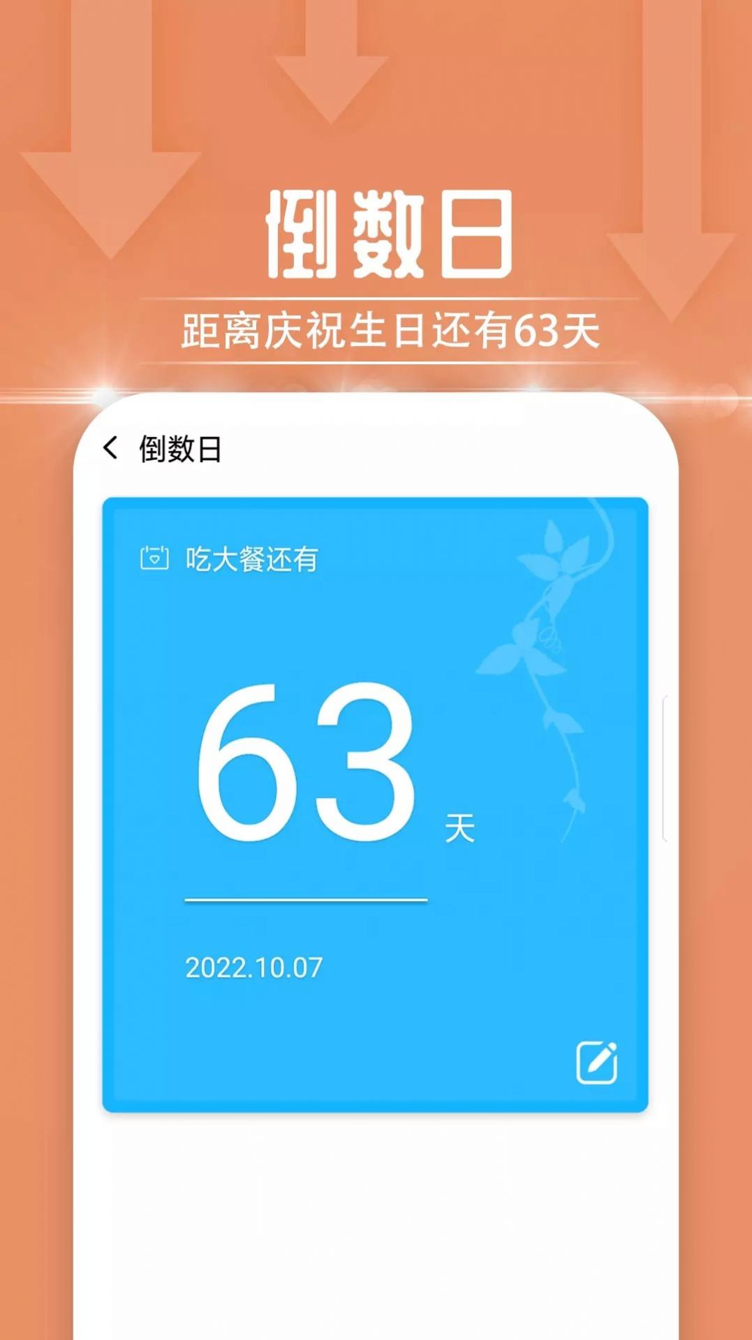 极简随心阅读app版