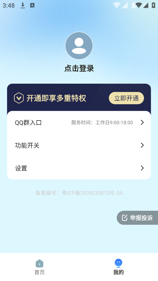 鲸鱼桌面壁纸