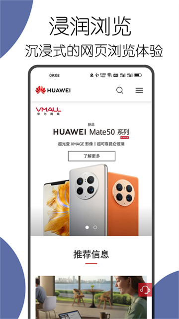 可拓浏览器旧版本