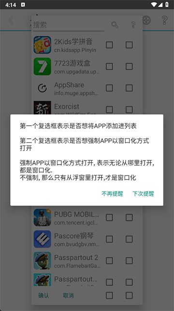 SkyOlin助手