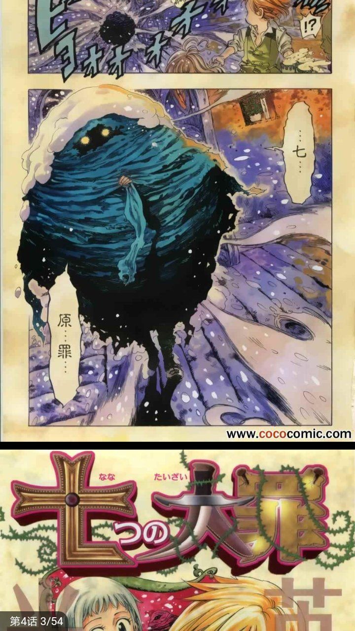 漫妖姬漫画APP完整版