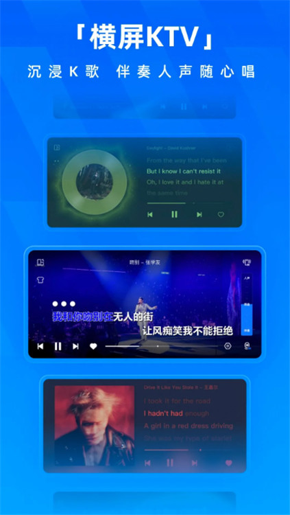酷狗音乐2025