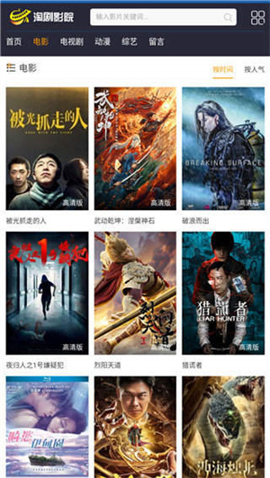 淘剧影视下载2024最新版