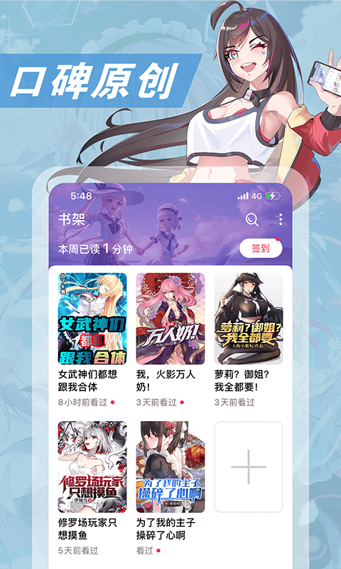 次元姬轻小说