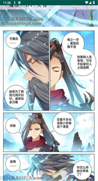 集云数据