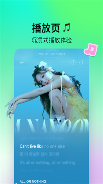 波点音乐盒