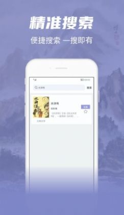 彬润阅读器app手机版