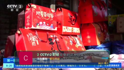 HDPtvos影视app下载