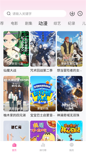 蒙太奇影视