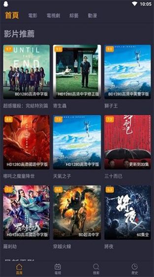 小鸭影视app安卓版