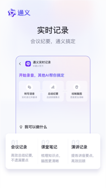 千问