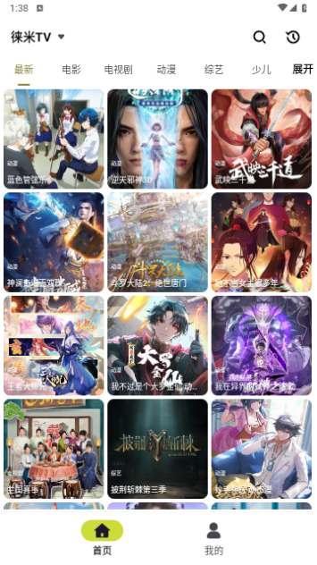 十里看剧app下载