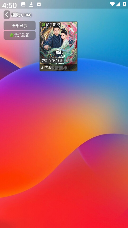 小G爱影视