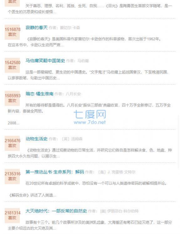 苦瓜书盘app下载安装版2022