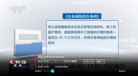 公主视频app下载