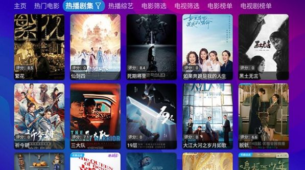 银河影仓软件下载