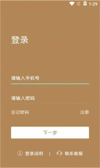 文博阅读APP版