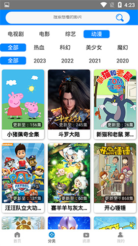 木鱼影视app下载最新版