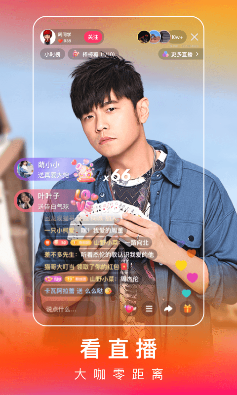 快手极速版下载2025年最新版免费app