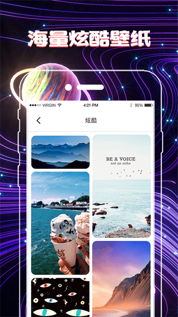换图标桌面美化app