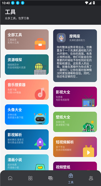 路飞游戏库