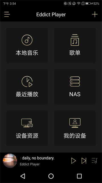EddictPlayer