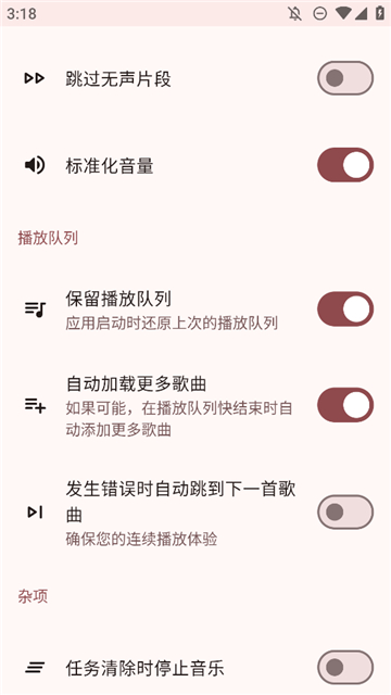muzza音乐