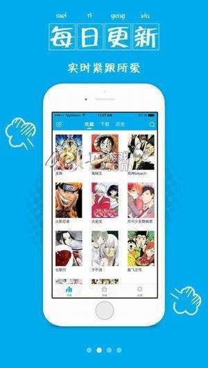 浪浪漫画APP最新版