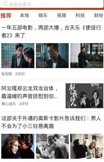 牛眼看点app正版下载