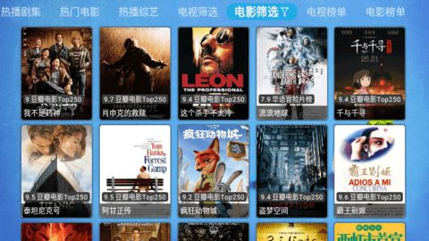 XcBox影视app下载