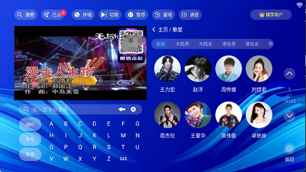 嗨库ktv