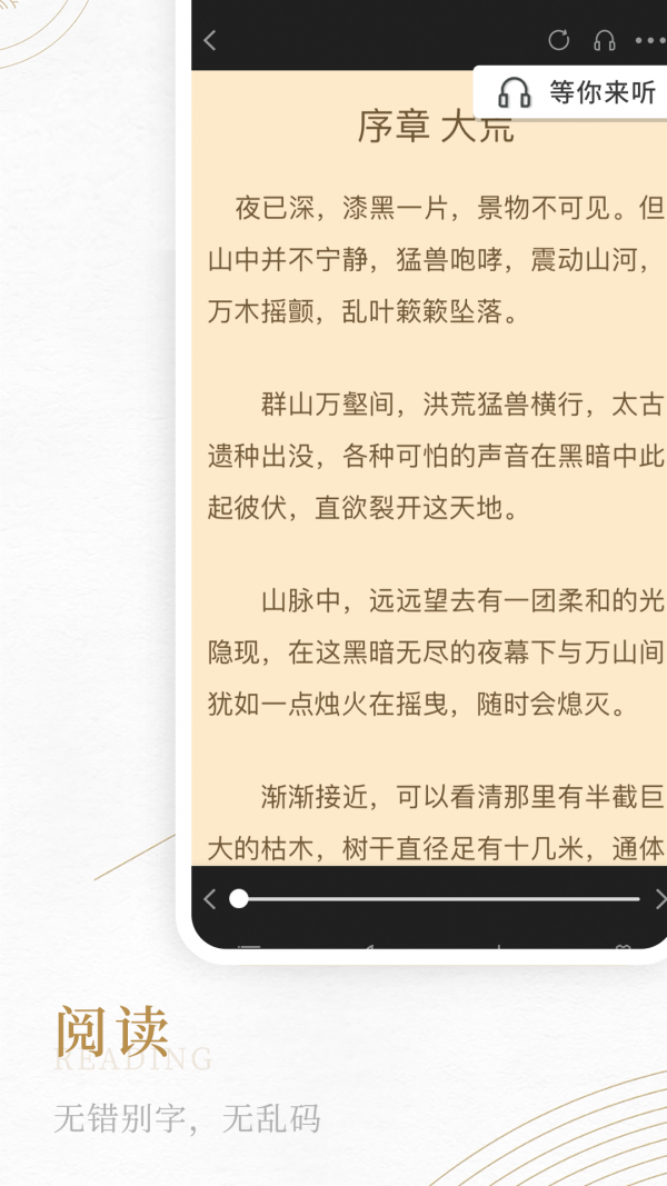 书旗阁APP最新版