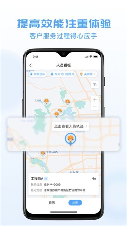 瑞云服务云