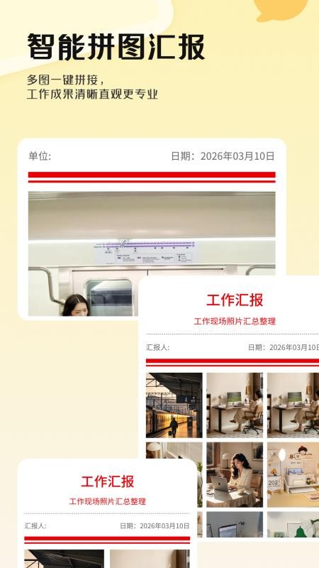 锐颜闪绘相机
