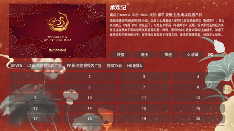 完美影院APP下载版
