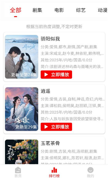 追影匣