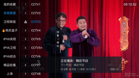 新飞花逐月软件版
