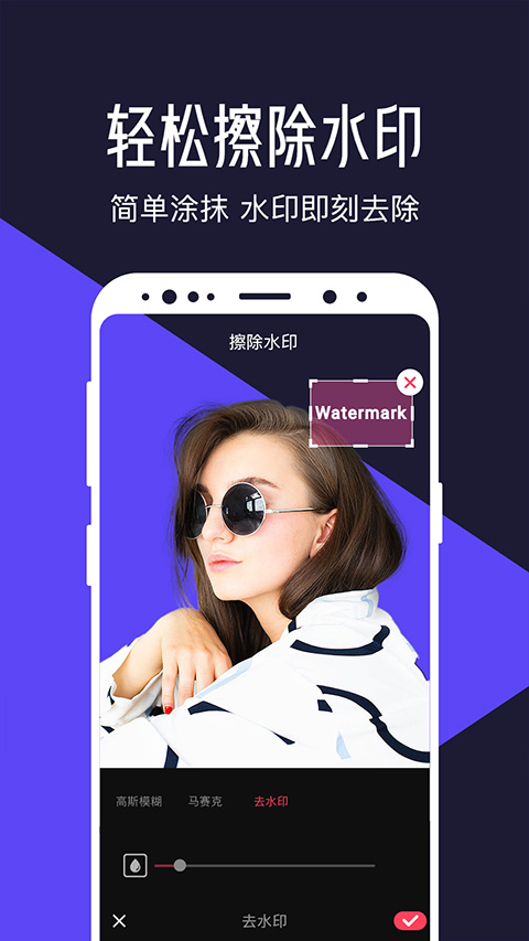 清爽视频编辑器安卓版