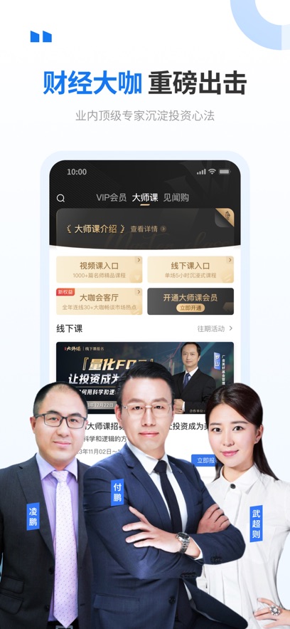 华尔街见闻