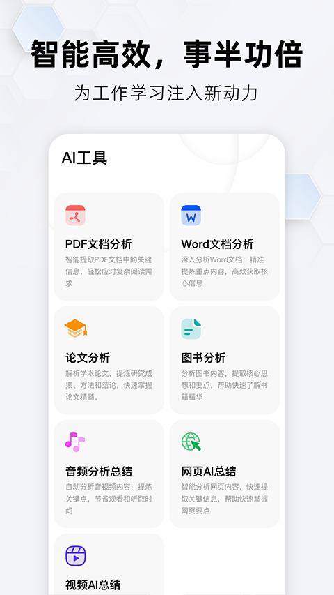 纳米搜索浏览器
