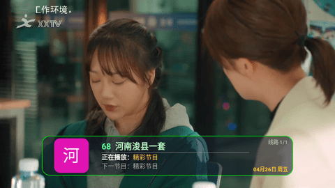 壁虎电视软件版