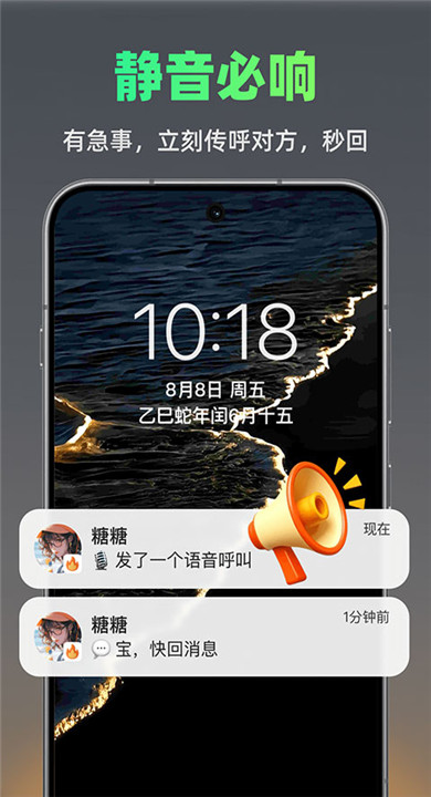 火赢BB机