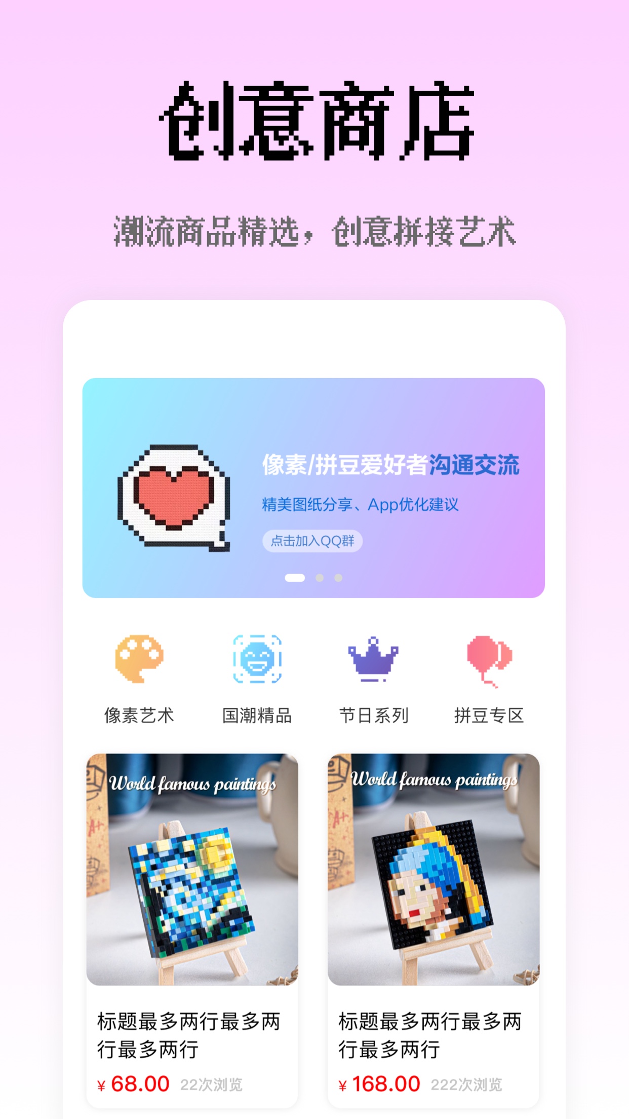像素创作家涂色