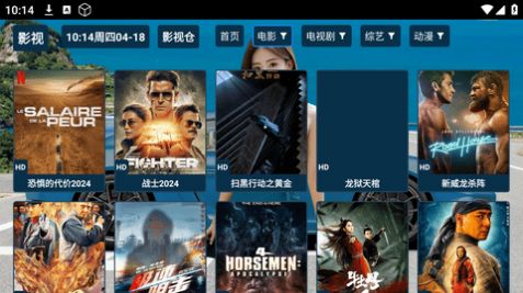 影视TV香车美女版软件最新版