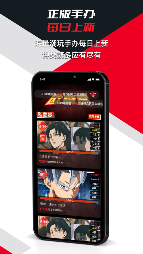 漫圈app版