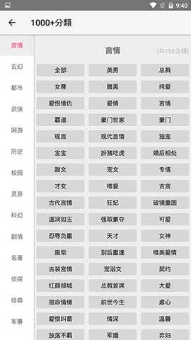 漫画迷app苹果iOS安装最新版