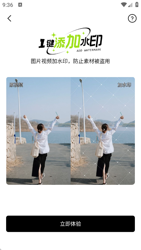提词狗