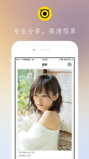 博秀美图